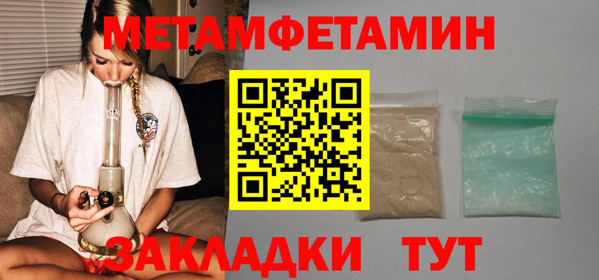 Amphetamine Premium Асино