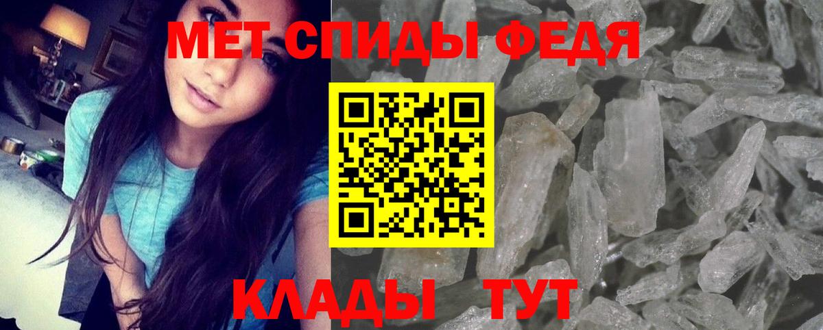 АМФ  Вход с VPN  Асино  АМФЕТАМИН 98% 