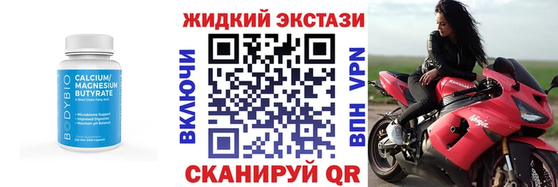 это клад  Асино  Бутират BDO  МЕГА как зайти 