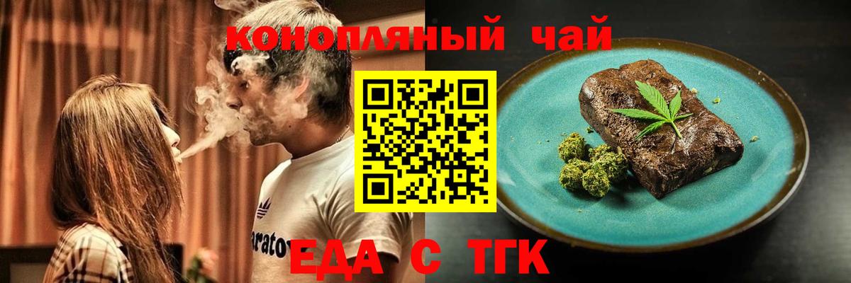 COCAIN  ГЕРОИН  МАРИХУАНА  Асино  APVP СК   ГАШИШ  Вход с VPN  МЕФ  