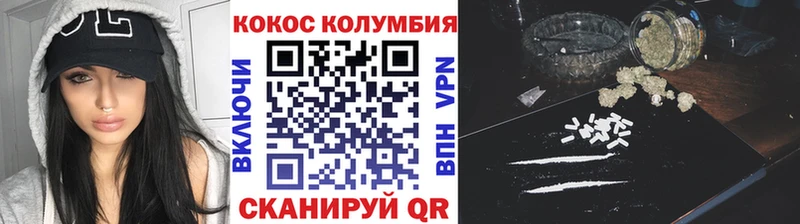 КОКАИН Перу  кракен зеркало  Асино 