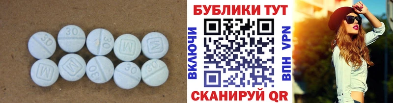 наркошоп Асино Ecstasy таблы