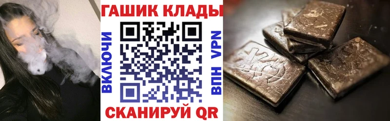 ГАШИШ гарик  Асино 