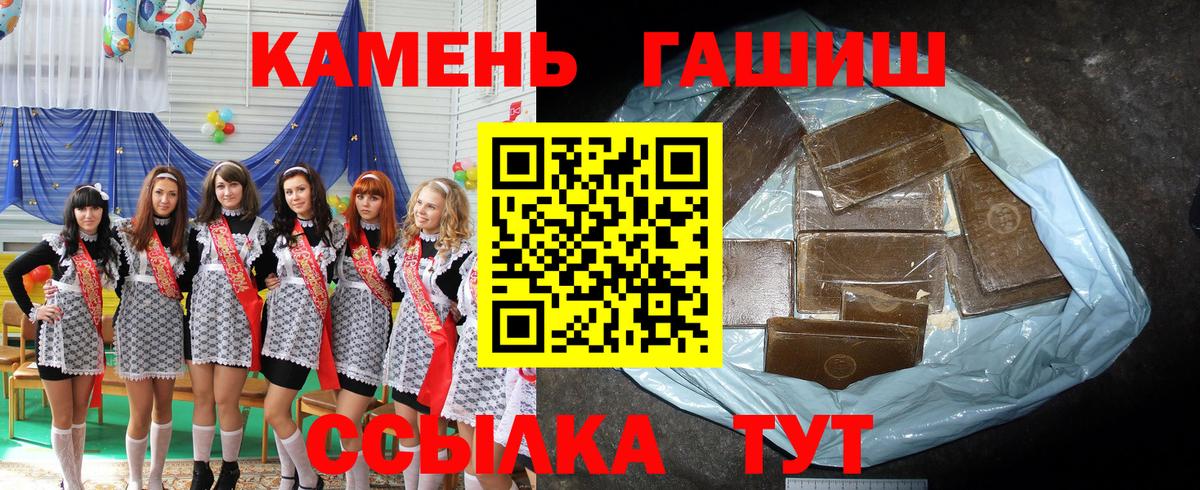 Гашиш гашик  Гашиш гашик  Гашиш  Асино  Вход с VPN 
