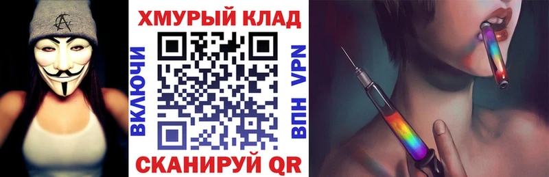 блэк спрут зеркало купить наркотик Асино Героин Афган