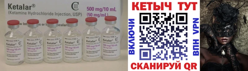 blacksprut как войти продажа наркотиков Асино Кетамин ketamine