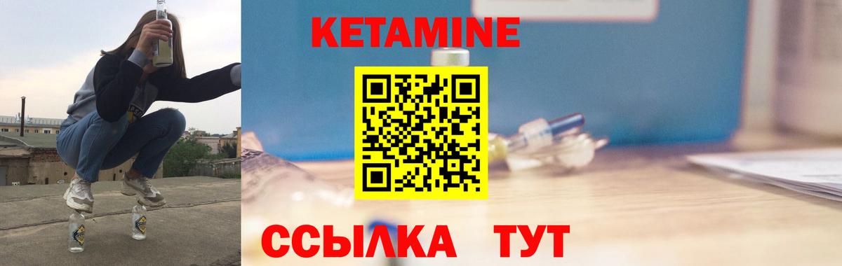 КЕТАМИН VHQ  ОМГ ОМГ ссылка  Асино  Вход с VPN 