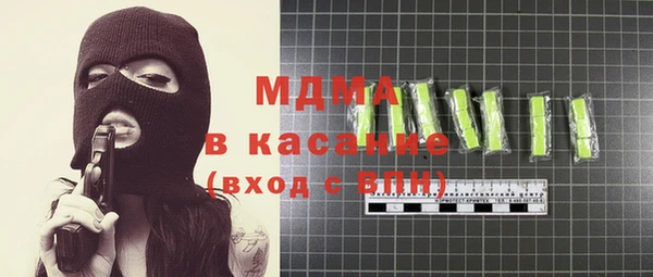 стафф Протвино