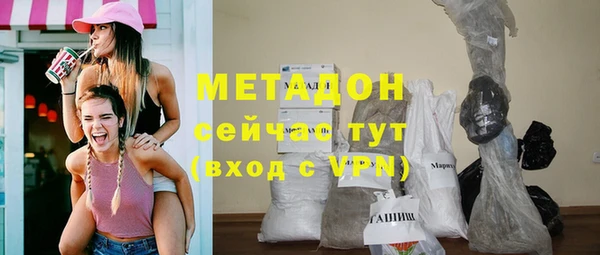 спайс Пролетарск