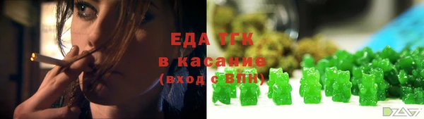 дистиллят марихуана Алексин