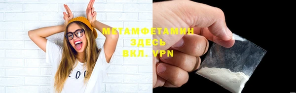 ALPHA-PVP Алзамай