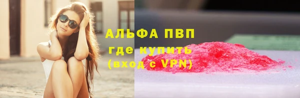 ALPHA-PVP Алзамай