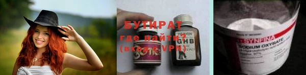 дистиллят марихуана Алексин