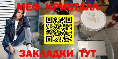 COCAINE Ирбит