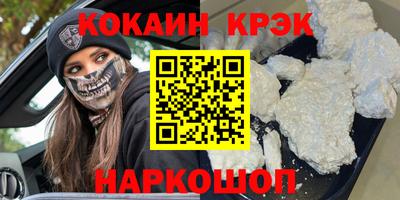COCAINE Ирбит