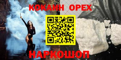 мдма Ипатово