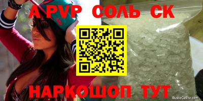 COCAINE Ирбит