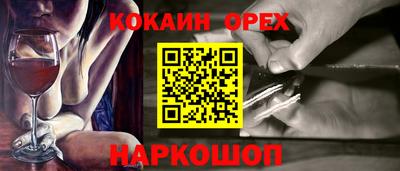 мдма Ипатово