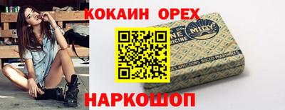 марихуана Изобильный