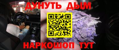 марихуана Изобильный