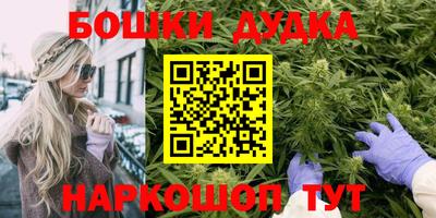 марихуана Изобильный
