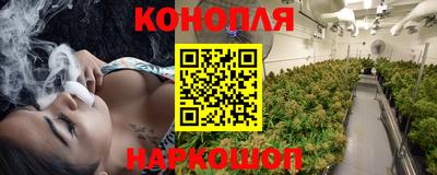 марихуана Изобильный