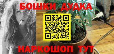мдма Ипатово
