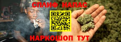 марихуана Изобильный