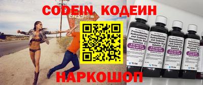 COCAINE Ирбит