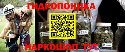 марихуана Изобильный