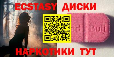 шишки Новоалтайск