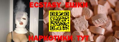мдма Ипатово