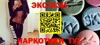 мдма Ипатово