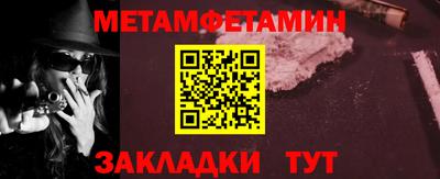 мдма Ипатово