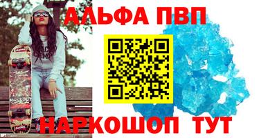 COCAINE Ирбит