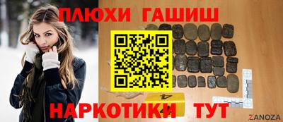 мдма Ипатово