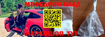 мдма Ипатово