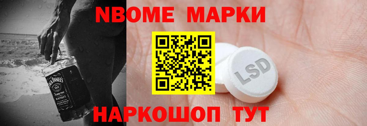 ЛСД экстази кислота  Вход с VPN  Асино  LSD-25 экстази ecstasy 