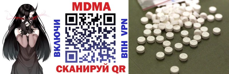 MDMA кристаллы  Асино 