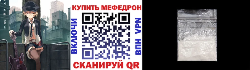 наркота  Асино  Меф мука 