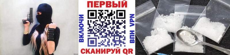 закладки  Асино  МЕТАМФЕТАМИН витя 