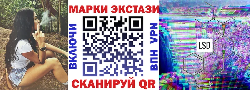 Марки NBOMe 1,8мг Асино