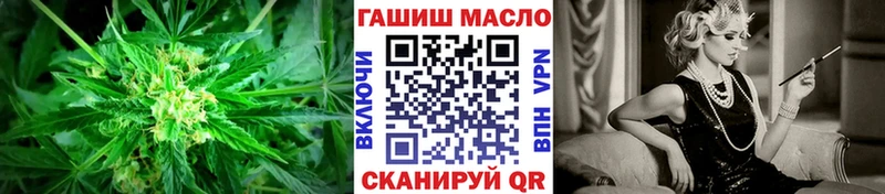 Дистиллят ТГК вейп  маркетплейс телеграм  Асино  мега сайт 