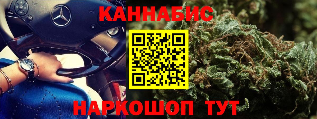 Асино  Шишки марихуана семена  Канабис ГИДРОПОН  Марихуана THC 21%  Вход с VPN 